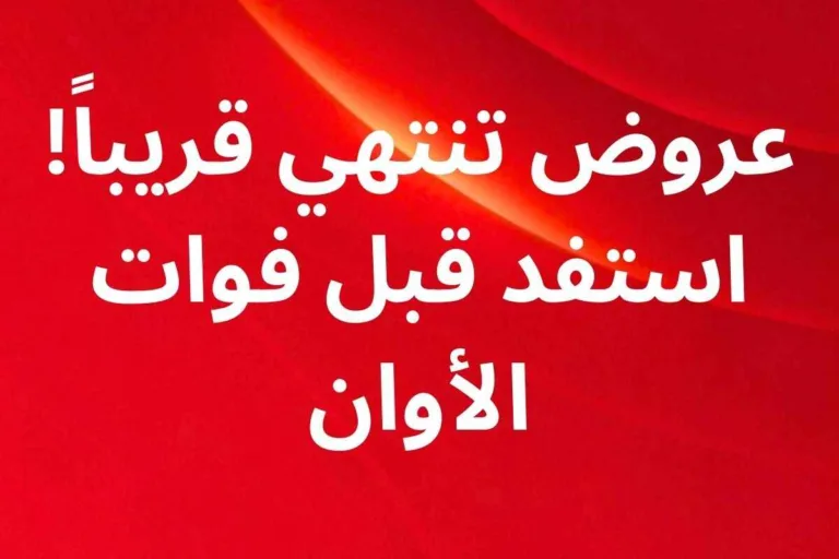 خصومات مايو 2025 على روبوتات تنظيف وساعات ذكية من علي اكسبرس مع كوبونات تصل لـ190 ريال