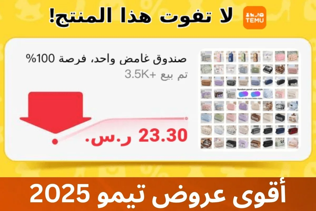 محتوى الصندوق الغامض مع هدية مفاجئة داخلية