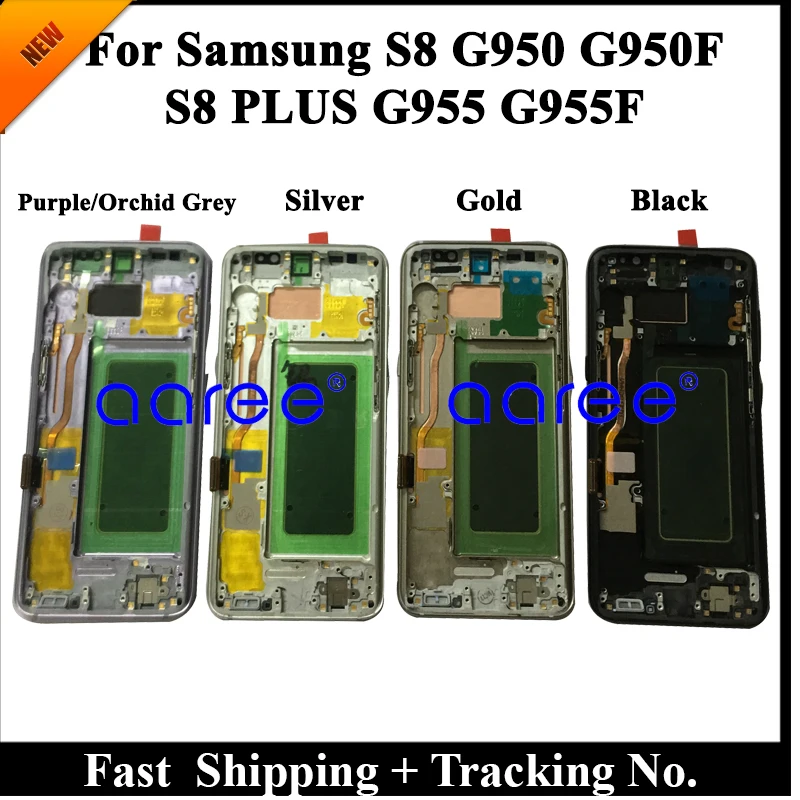 شاشة سوبر AMOLED لجهاز سامسونج S8