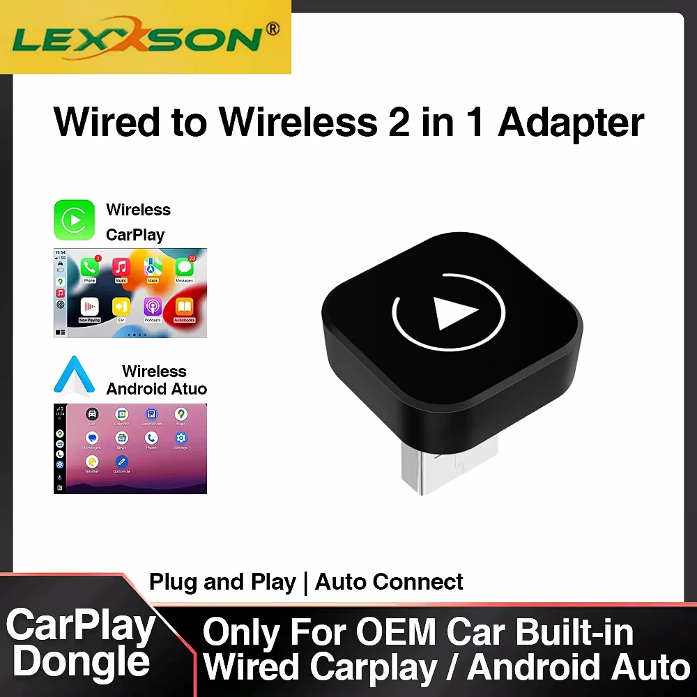 محول 2 في 1 للسيارة مع CarPlay