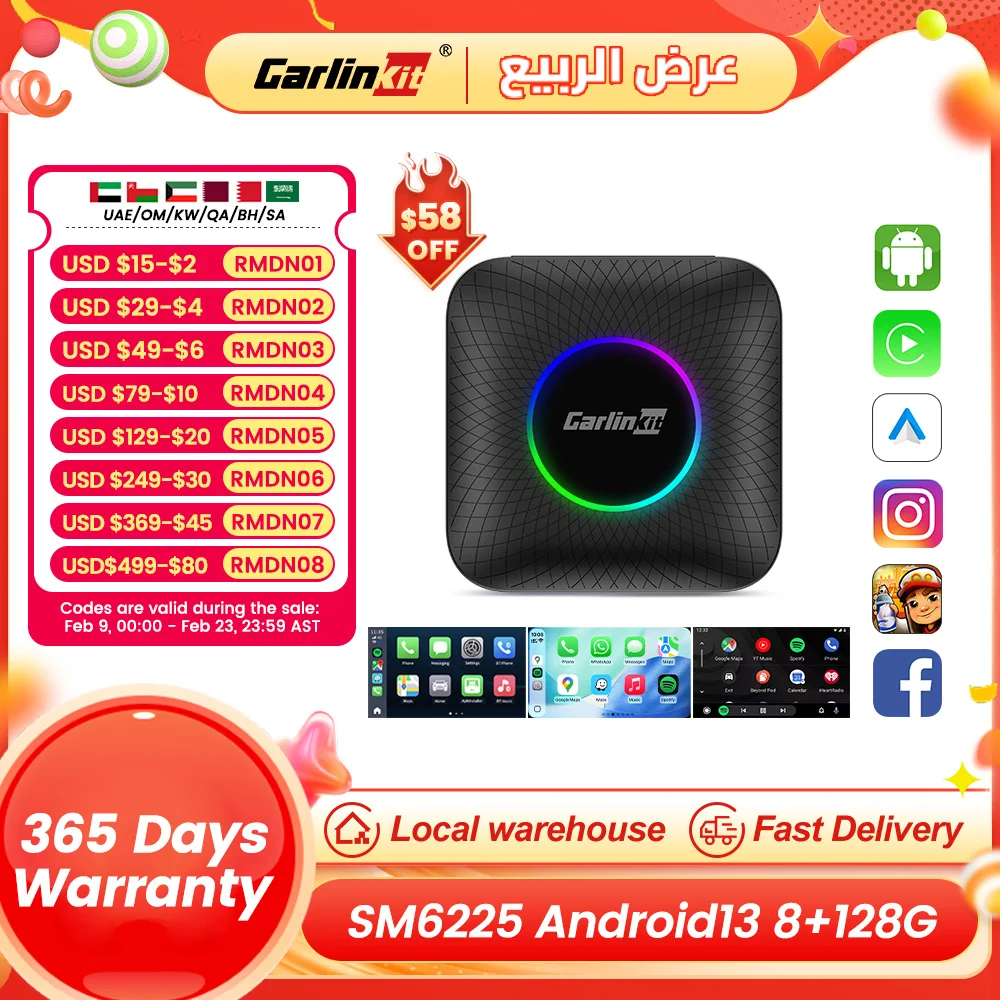 صندوق تشغيل أندرويد للسيارات CarlinKit