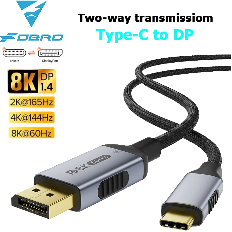 كابل DisplayPort ثنائي الاتجاه 8K
