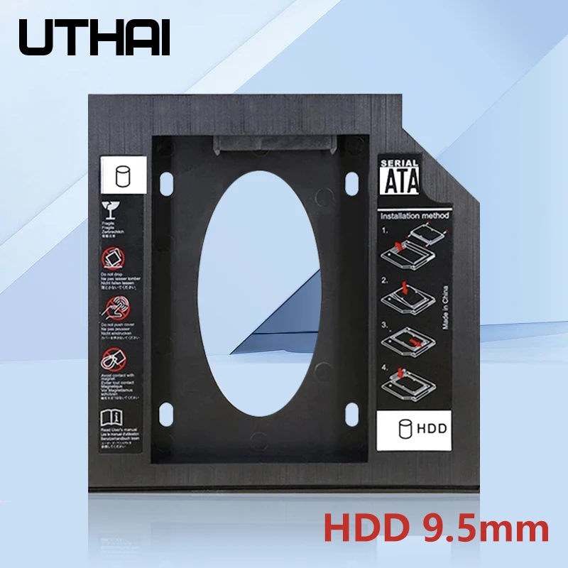 علبة DM DW95 HDD للبلاستيك