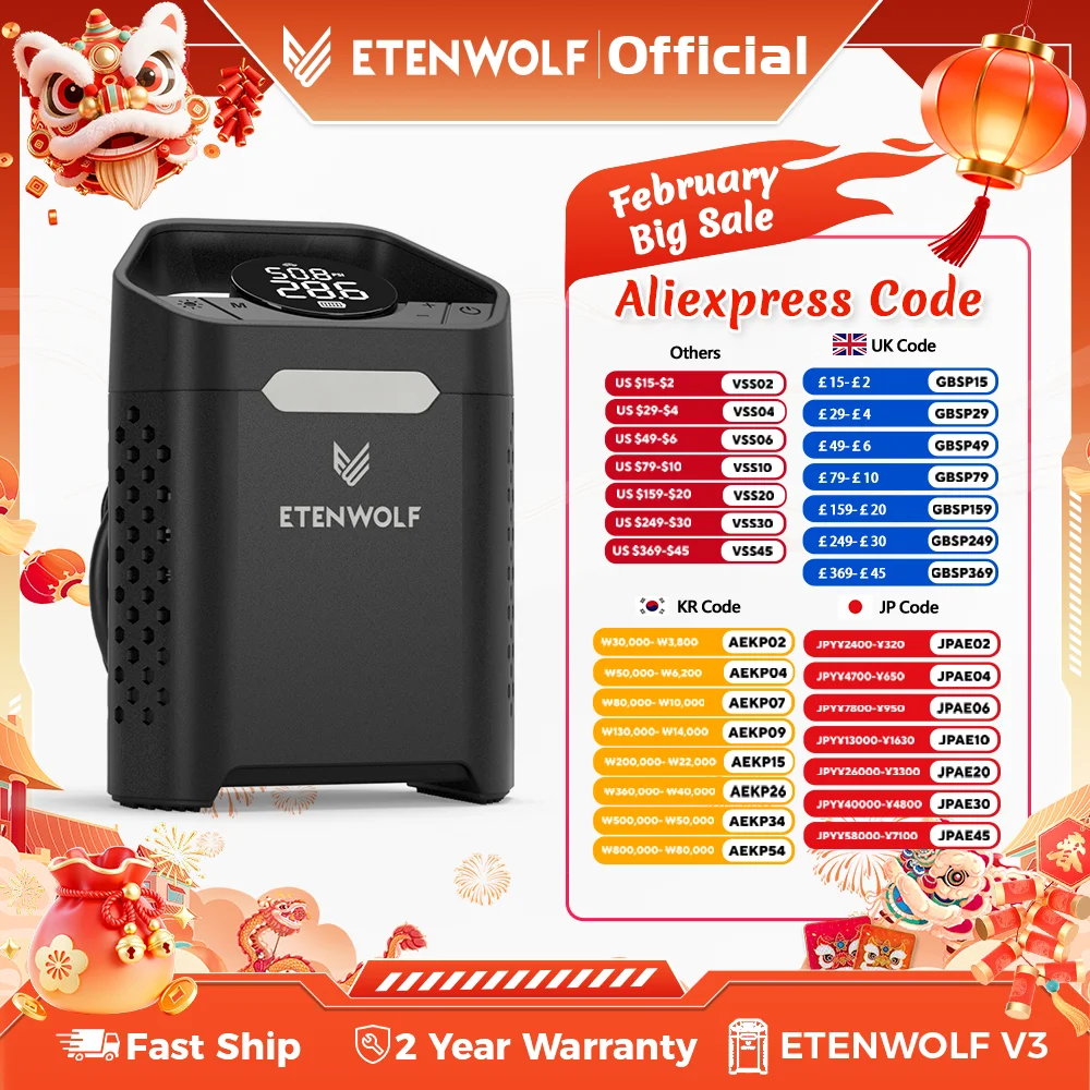 مضخة نفخ الإطارات المحمولة ETENWOLF V3