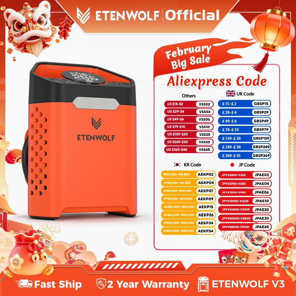 ضاغط سيارة محمول ETENWOLF ZEPHYR V3
