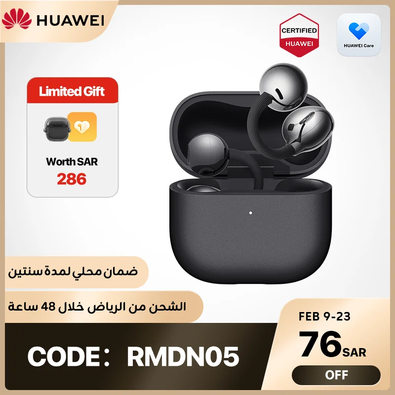 هواوي FreeClip 2 سماعات أذن لاسلكية