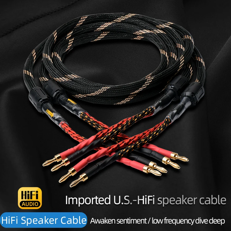كابل مكبر الصوت HiFi عالي النقاء