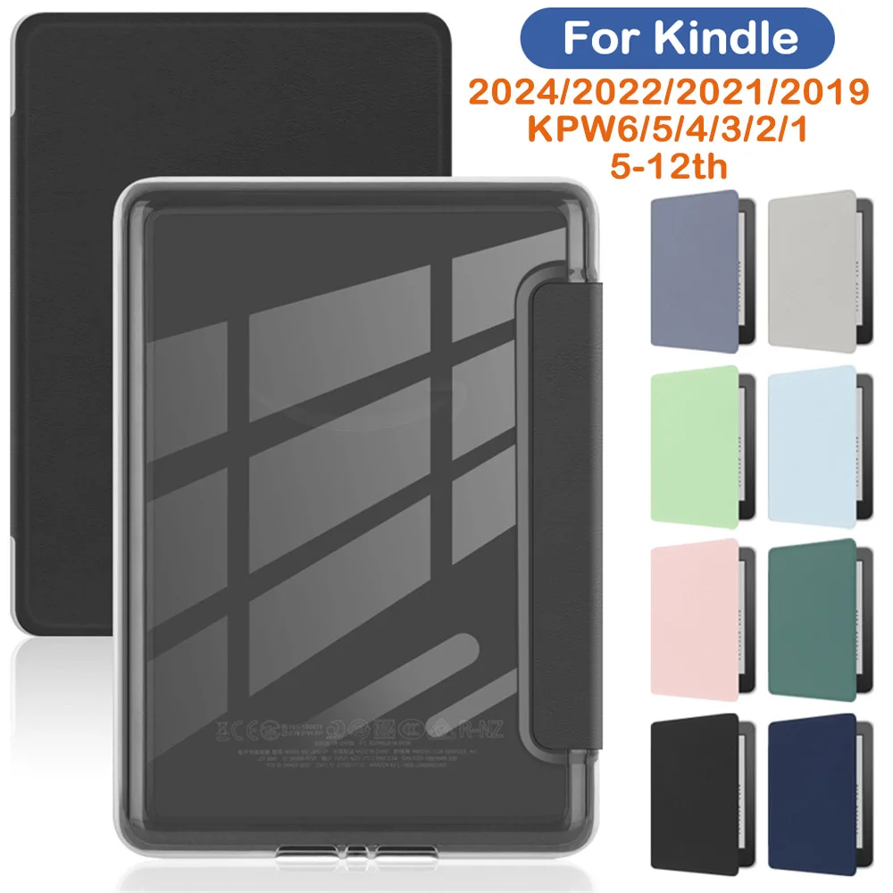 حافظة أكريليك لجهاز Kindle Paperwhite
