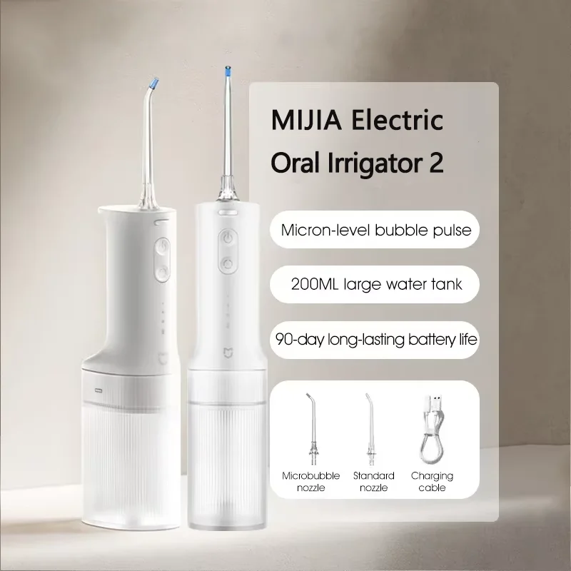 جهاز MIJIA لتنظيف الأسنان الكهربائي 2025