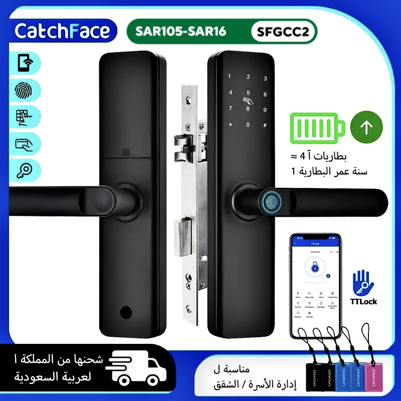 قفل باب ذكي مع تطبيق TTLock