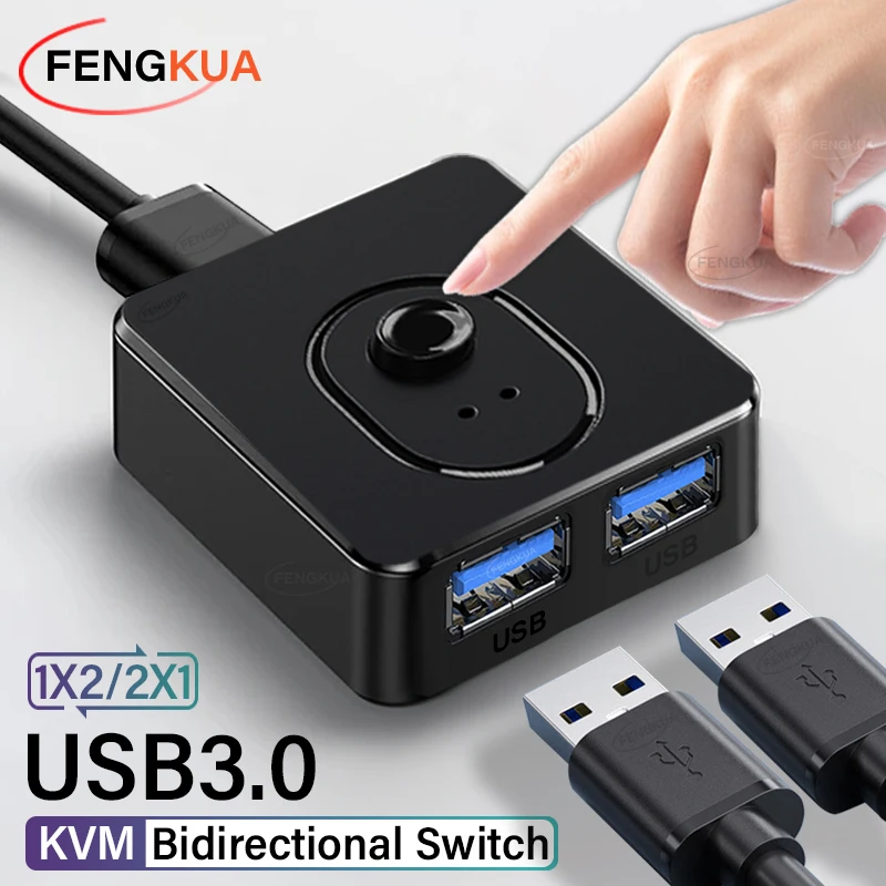 مفتاح KVM USB 3.0 ثنائي الاتجاه