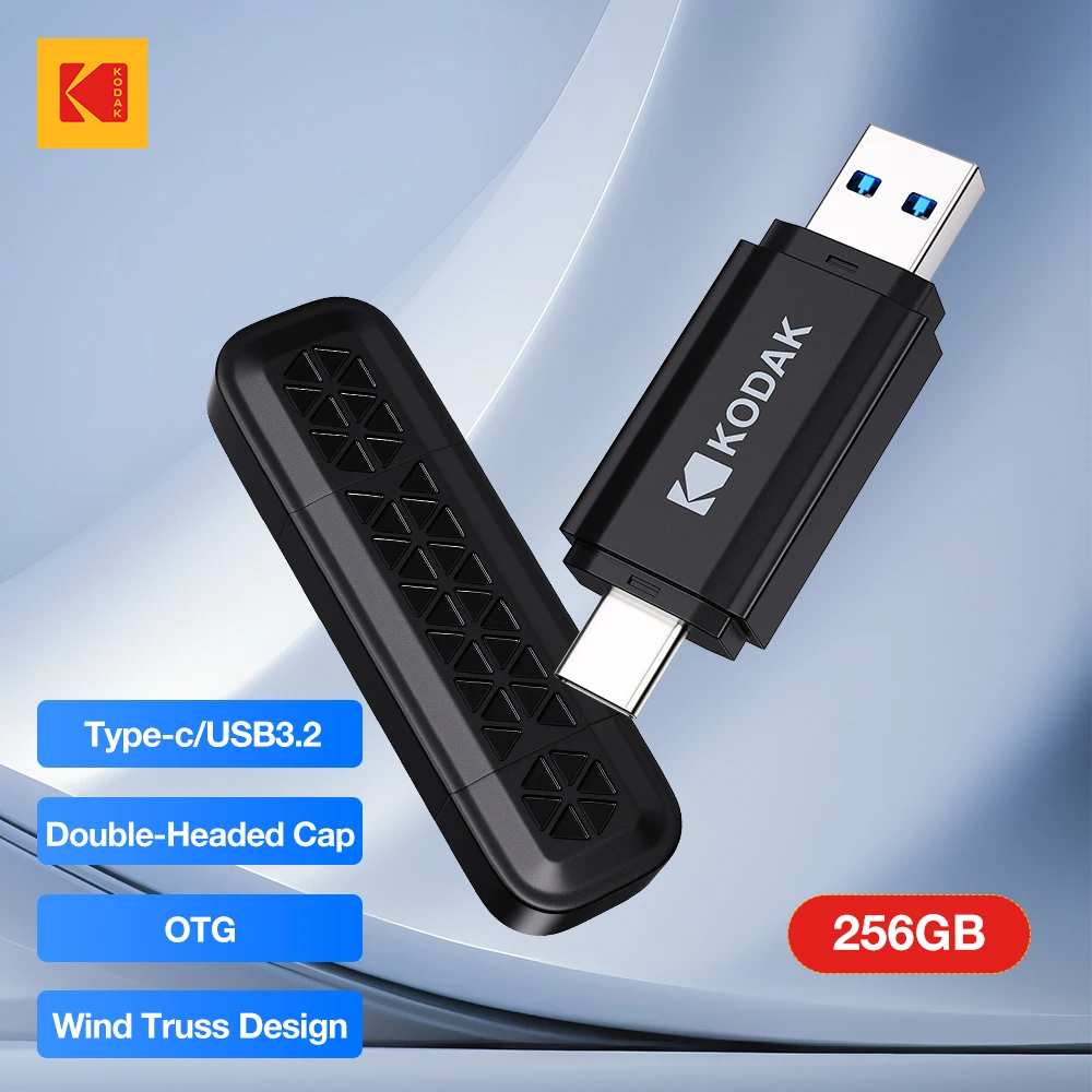 محرك ذكي USB من كوداك