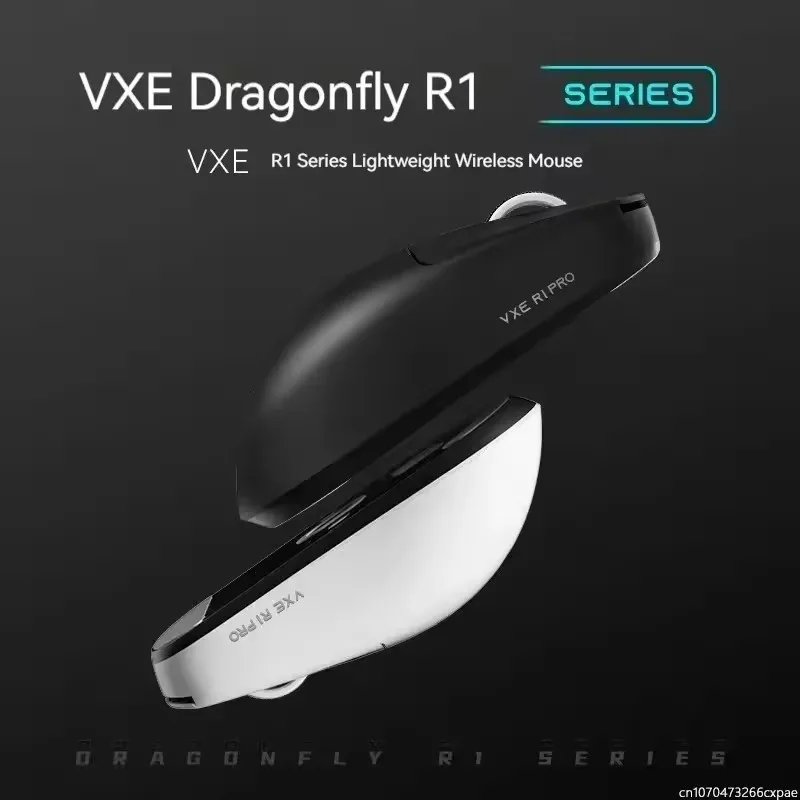 ماوس VXE اليعسوب R1 اللاسلكي