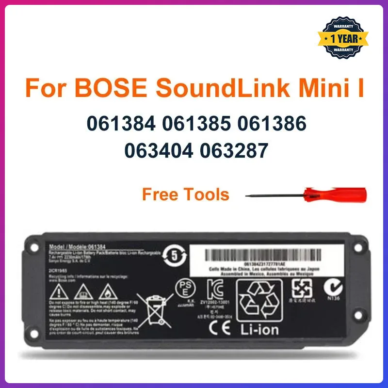 بطارية قابلة للشحن لسمّاعات BOSE SoundLink Mini
