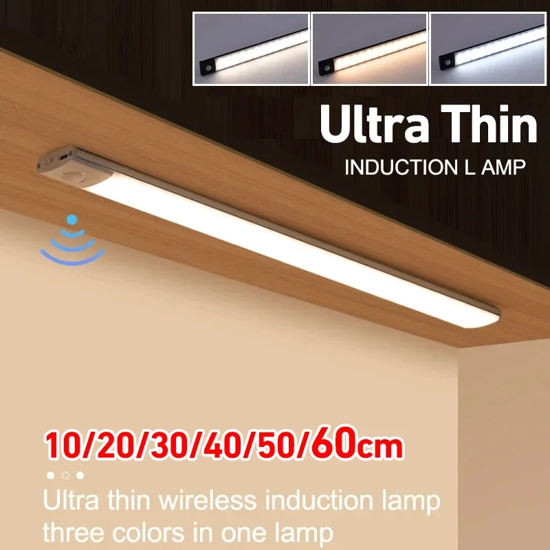 أضواء LED تحت الكابين القابلة للشحن
