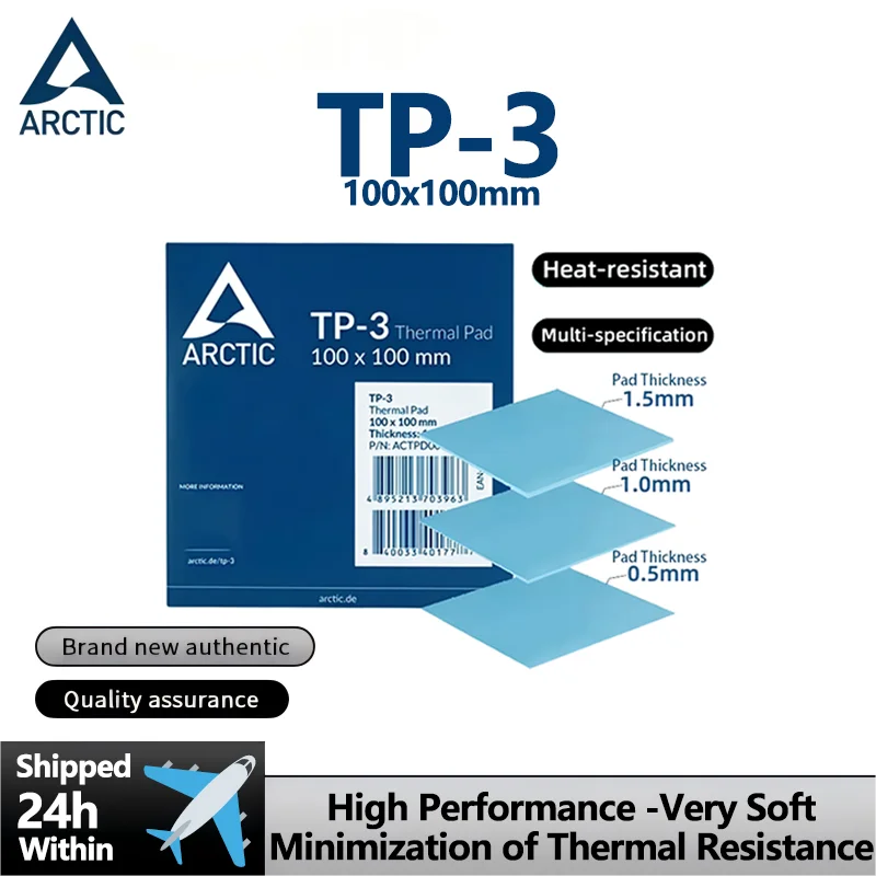 وسادة حرارية ARCTIC TP-3 عالية الأداء