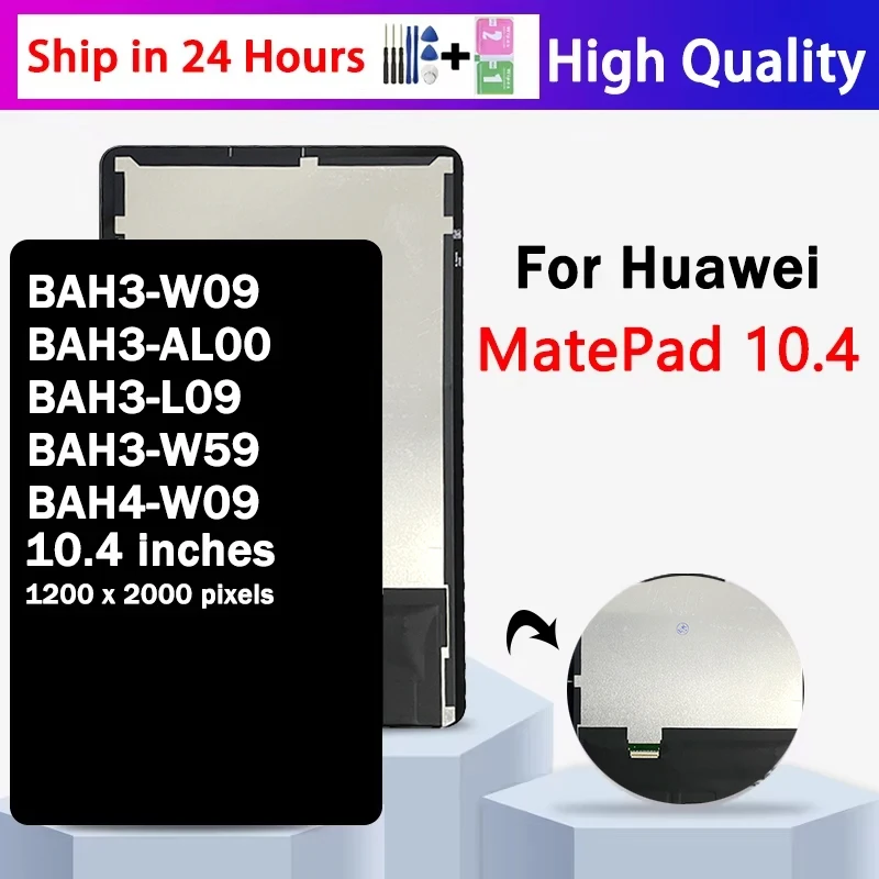 شاشة 10.4 بوصة لهواوي MatePad