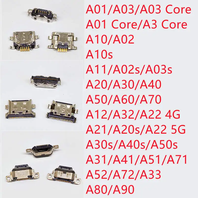 موصل USB للشحن لهواتف سامسونج