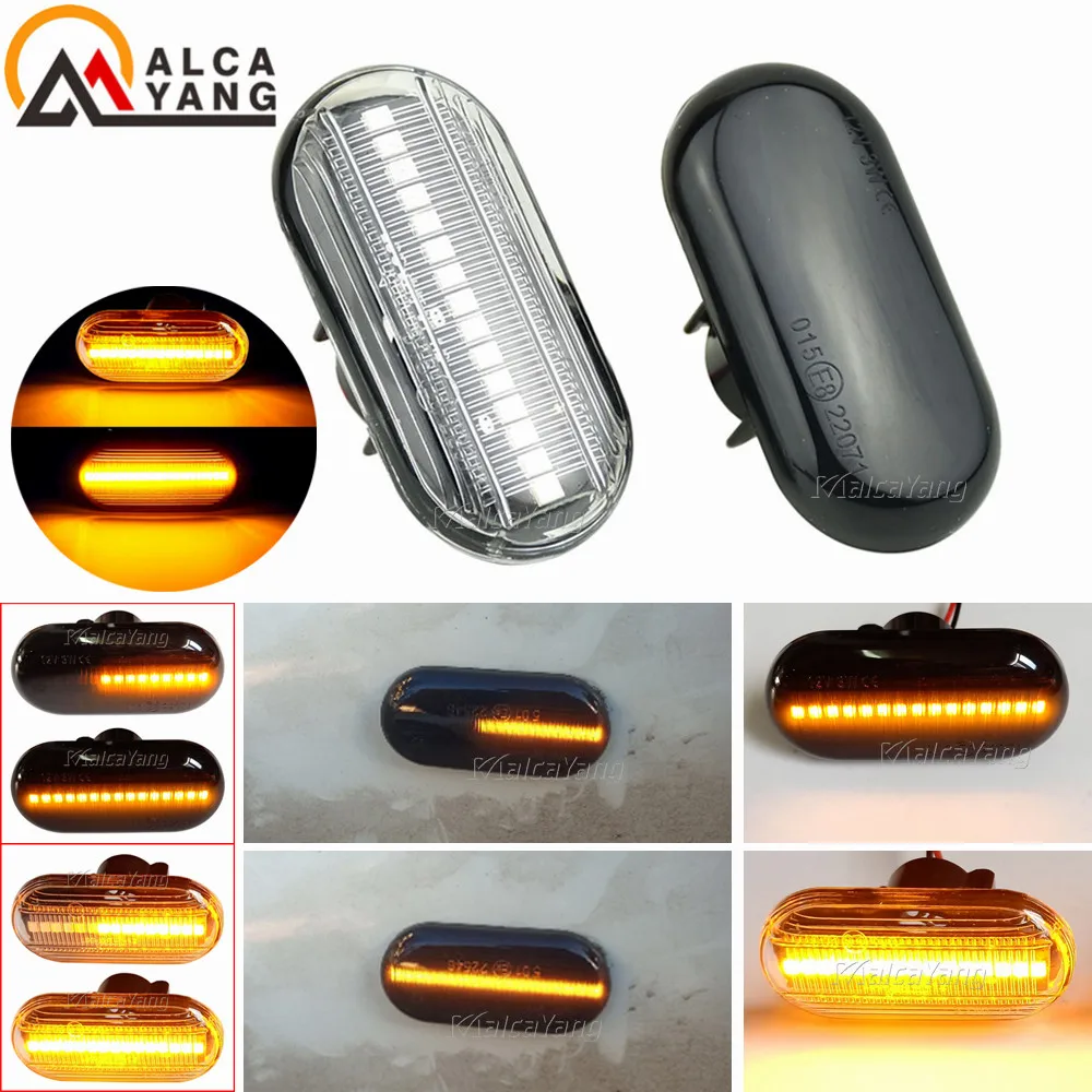 مصباح LED ديناميكي للسيارات