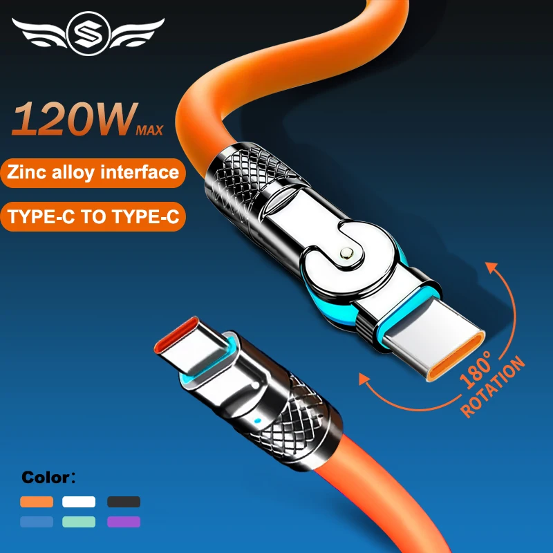 120W Super Fast Charge Type C Cable