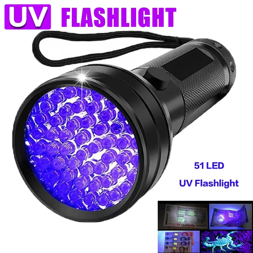 مصباح LED محمول للأشعة فوق البنفسجية