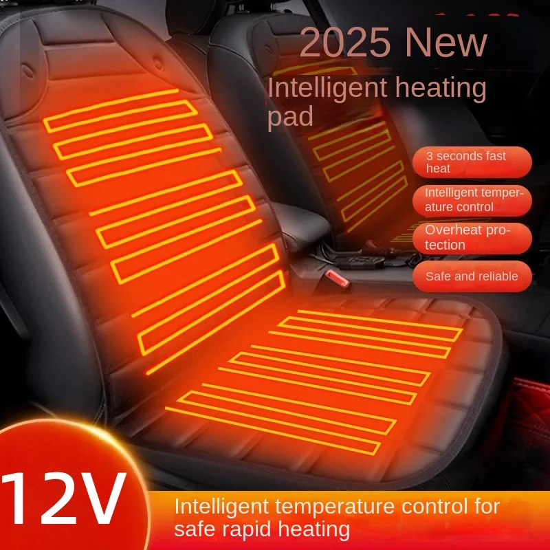 Universal 12V Electric Seat Heater Cushion