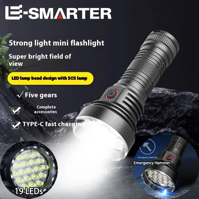 مصباح يدوي تكتيكي قابل للشحن 19LED