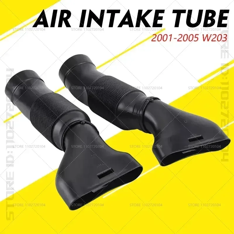 مدخل هواء مرسيدس بنز C240 C320