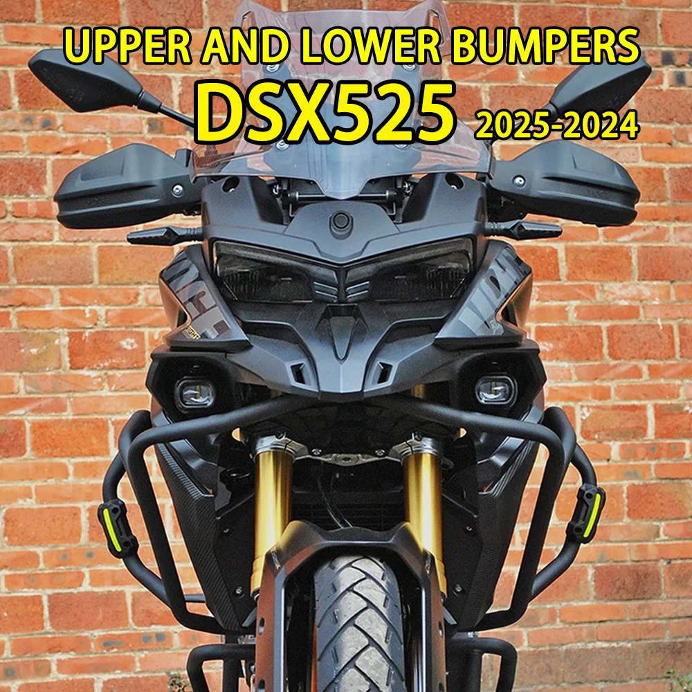 إطار محرك الدراجة النارية DS525X