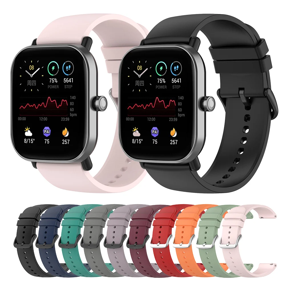 حزام سيليكون 20 مللي متر لساعة Amazfit