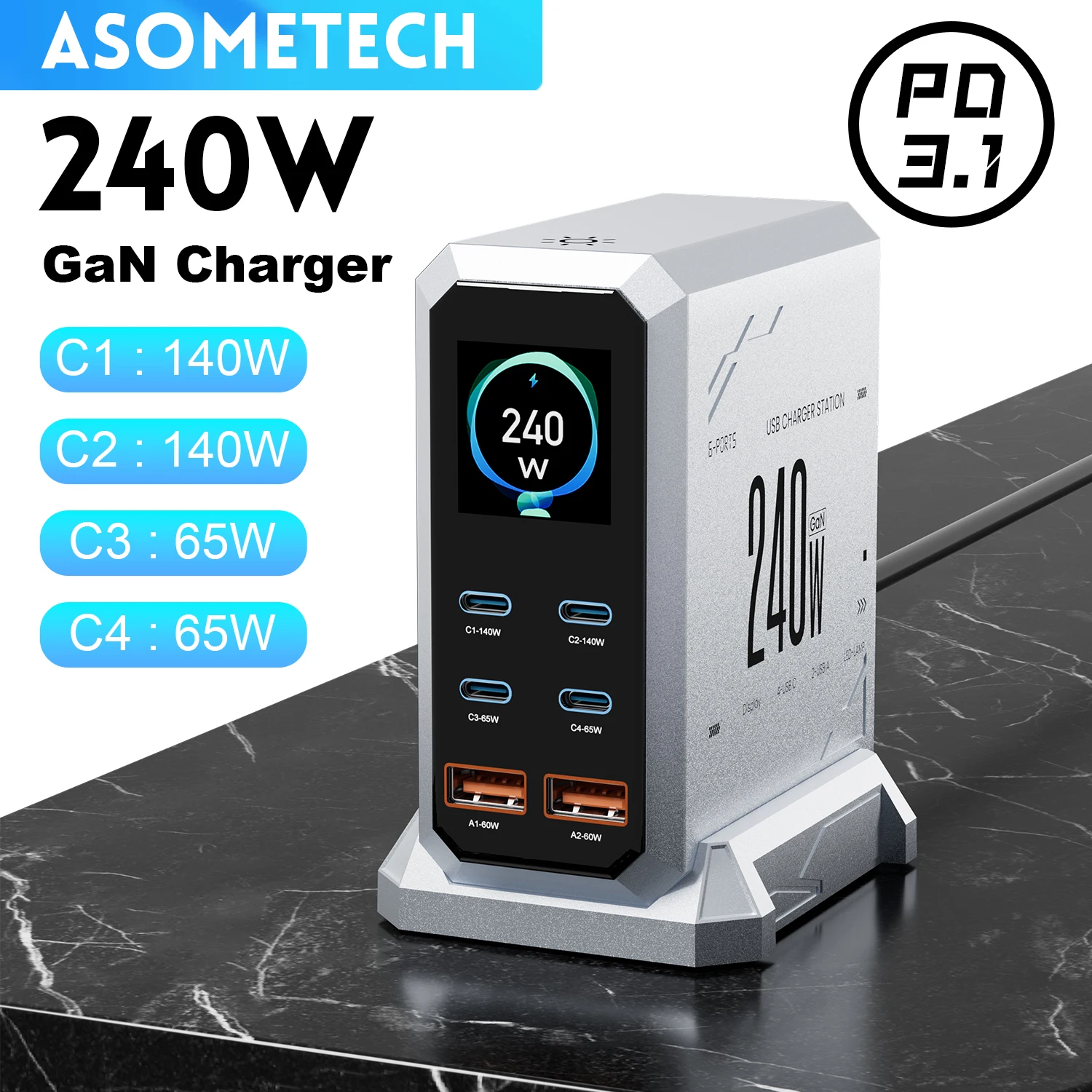 شاحن GaN 240 واط 6 منافذ