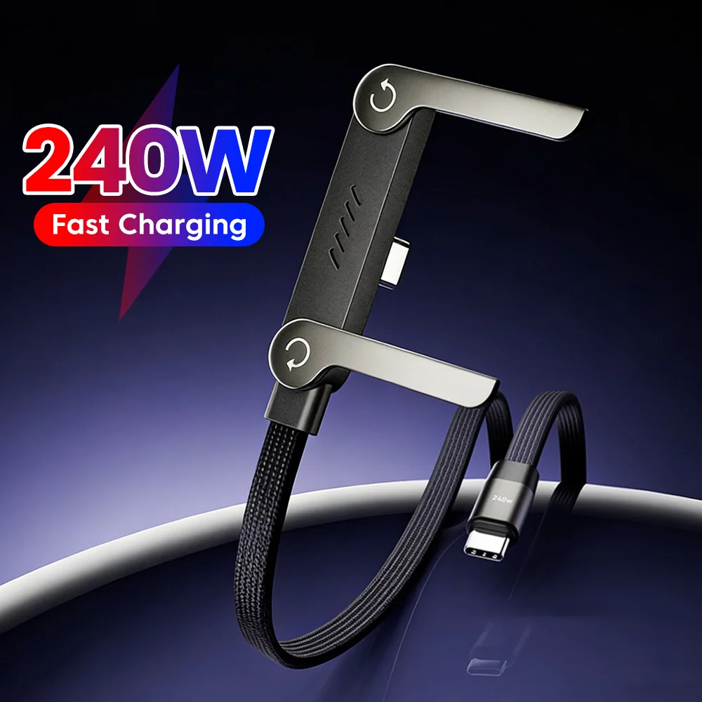 240W Fast Charging USB Type C Cable
