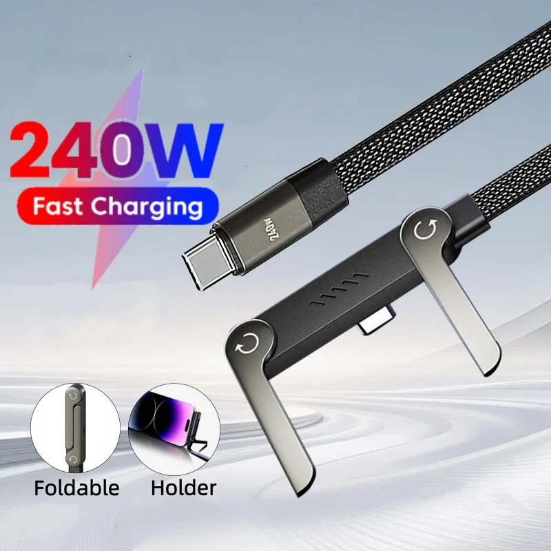 240W Fast Charging USB Type-C Cable