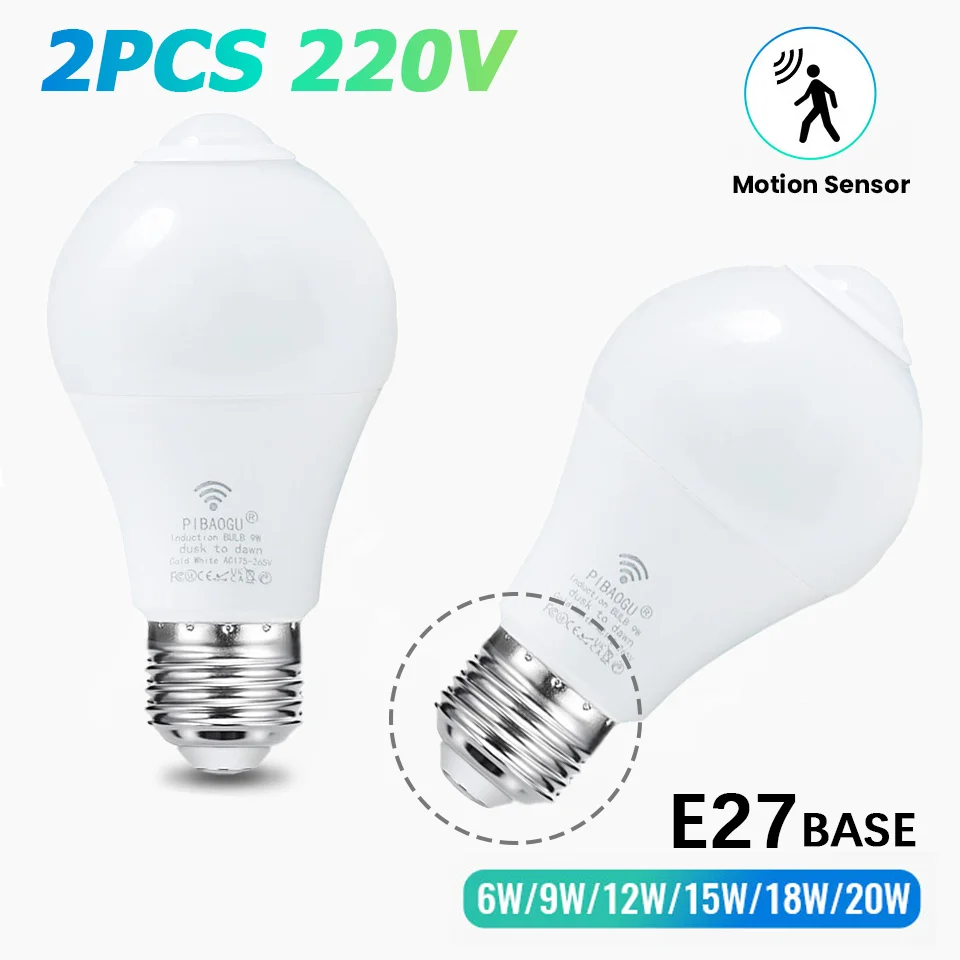 لمبة LED مع حساس حركة 220 فولت