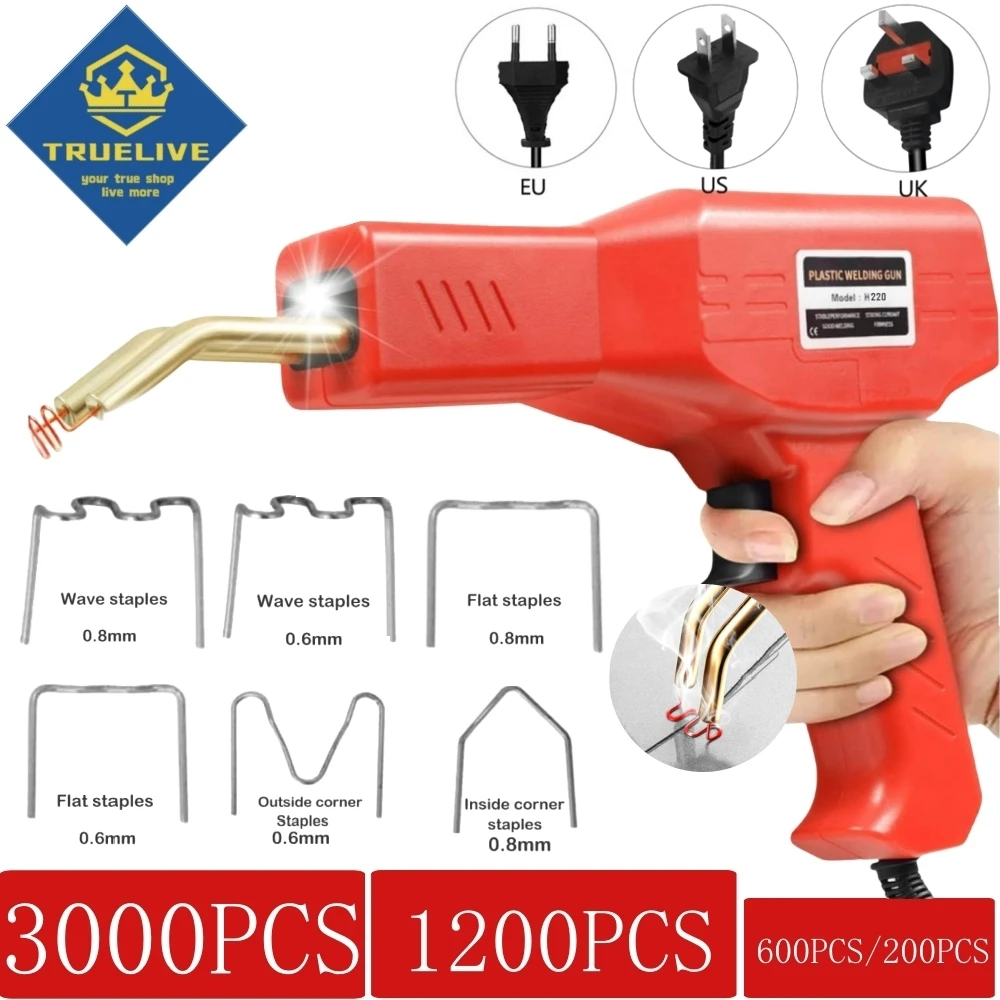 ماكينة دباسة لحام البلاستيك 3000/1200