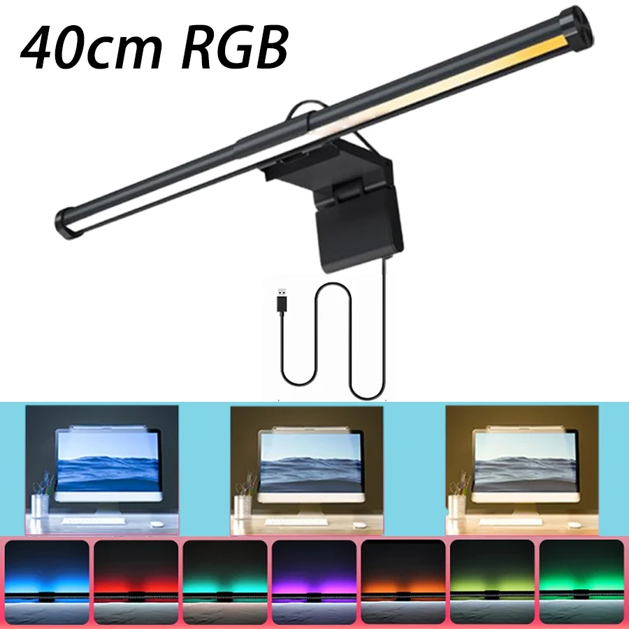 ضوء LED لشاشة الكمبيوتر 30-40 سم