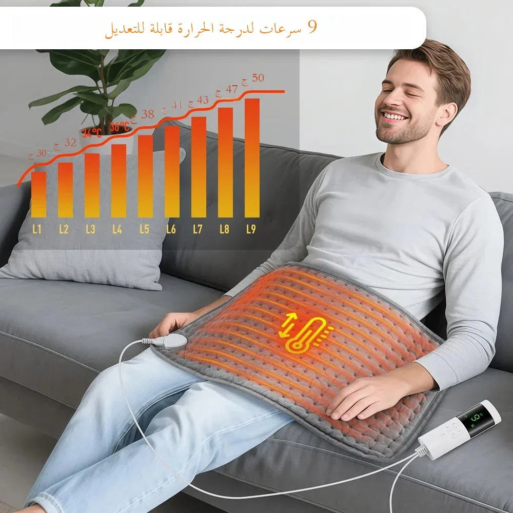 بطانية تدفئة كهربائية للظهر والرقبة