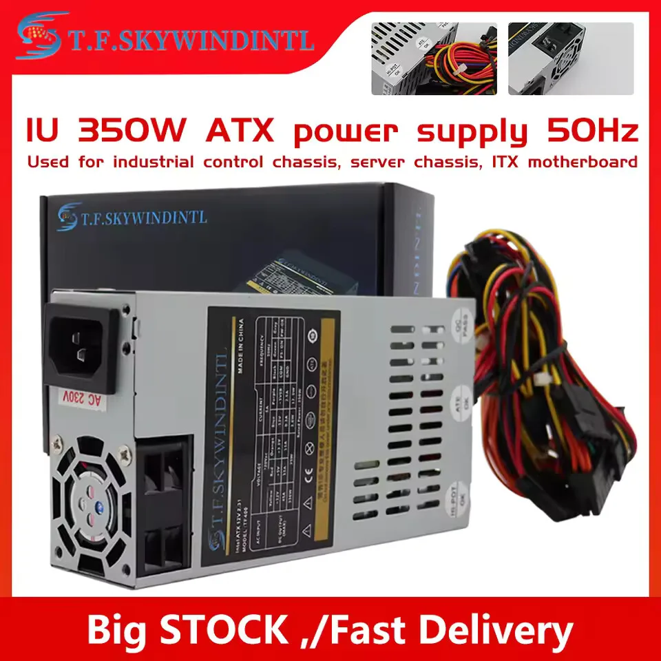 إمدادات الطاقة فليكس 350 واط لحالات ITX