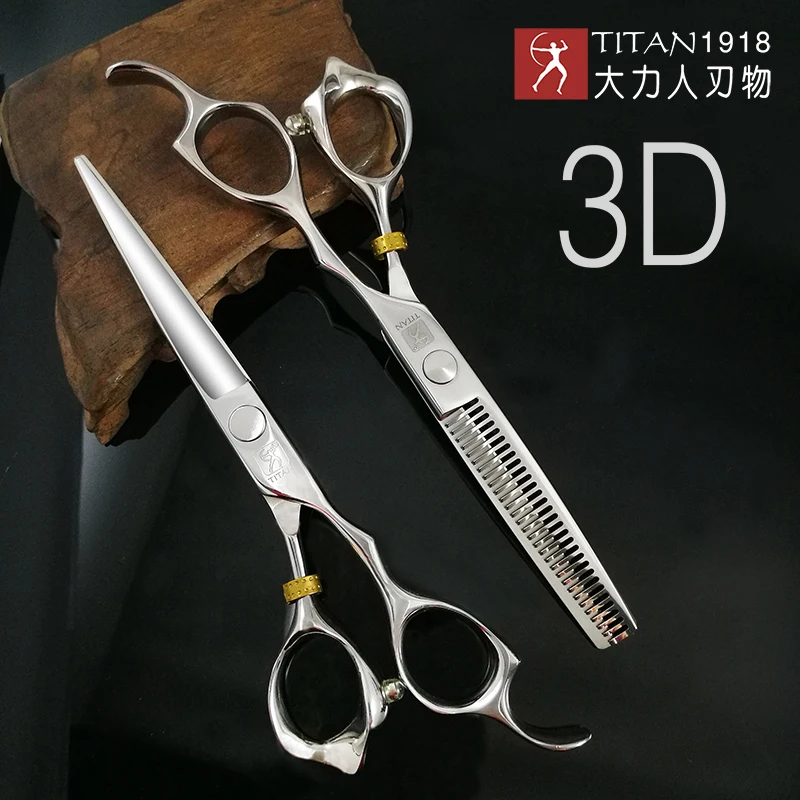 مقص الحلاق الاحترافي تيitan 3D