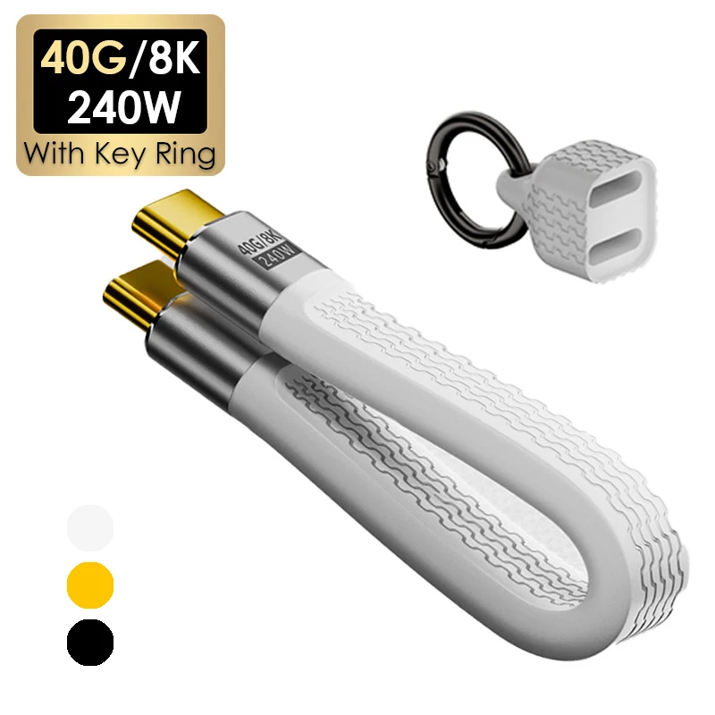 كابل USB4 نوع C عالي السرعة