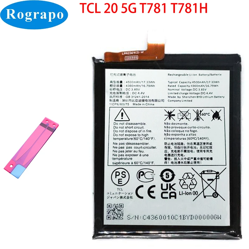 بطارية 4500 مللي أمبير لهاتف TCL 20