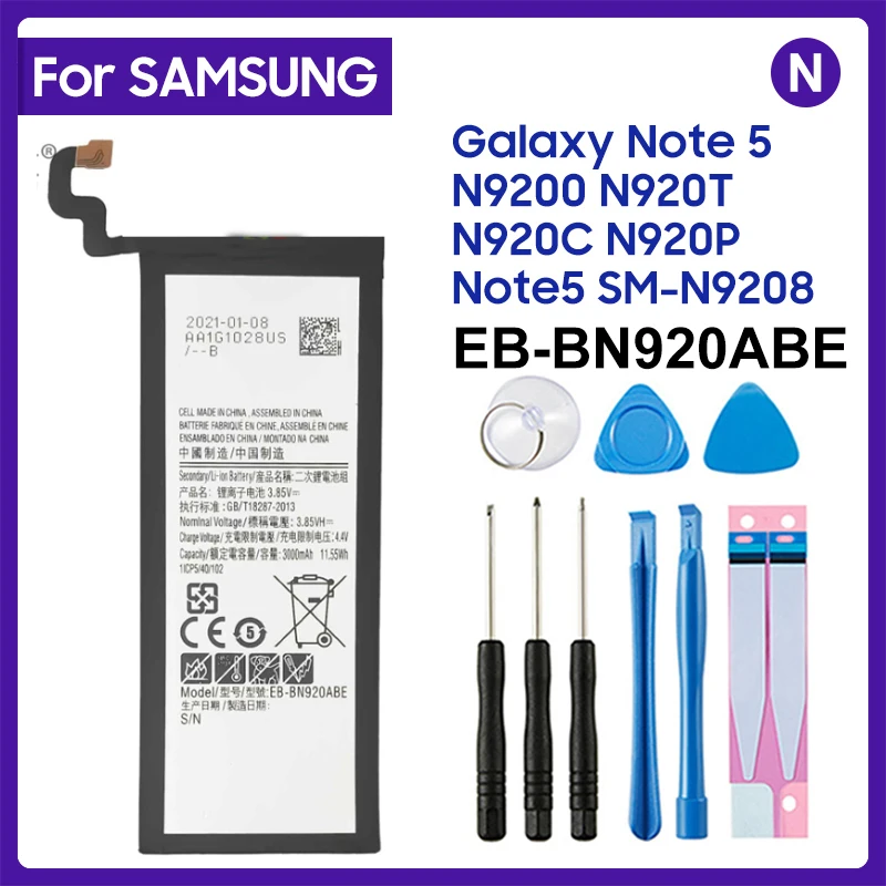 بطارية 4900mAh لجالاكسي نوت 5
