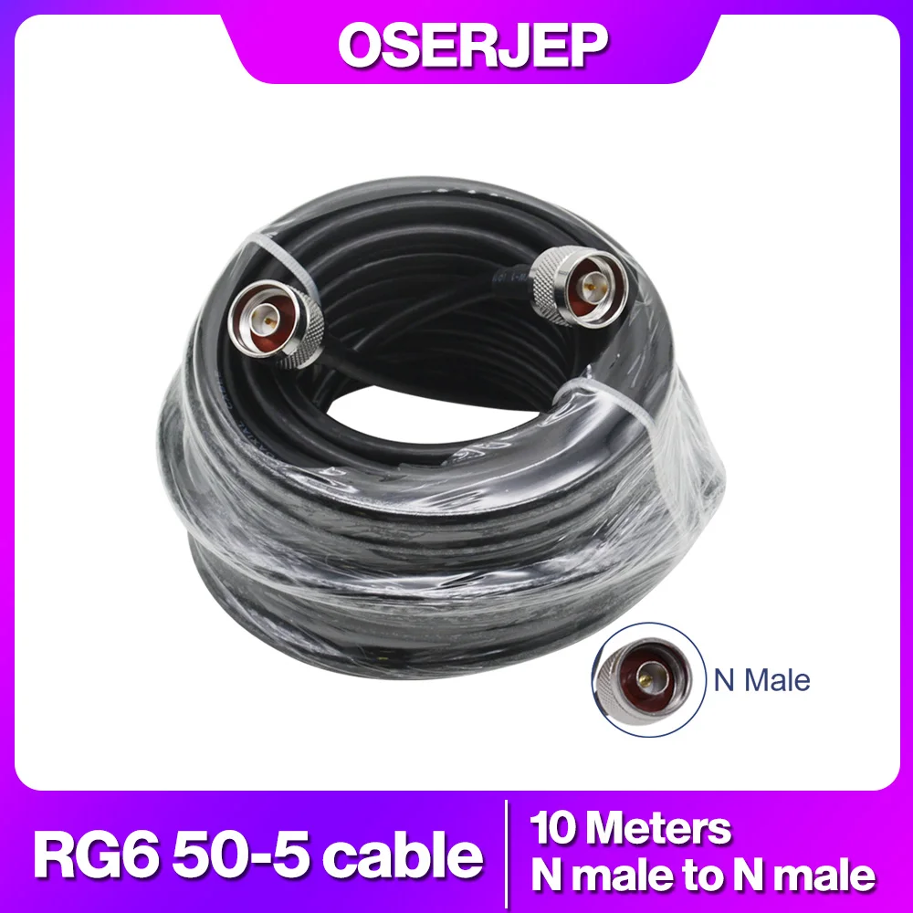 كابل محوري RG6 50 أوم معزز الإشارة