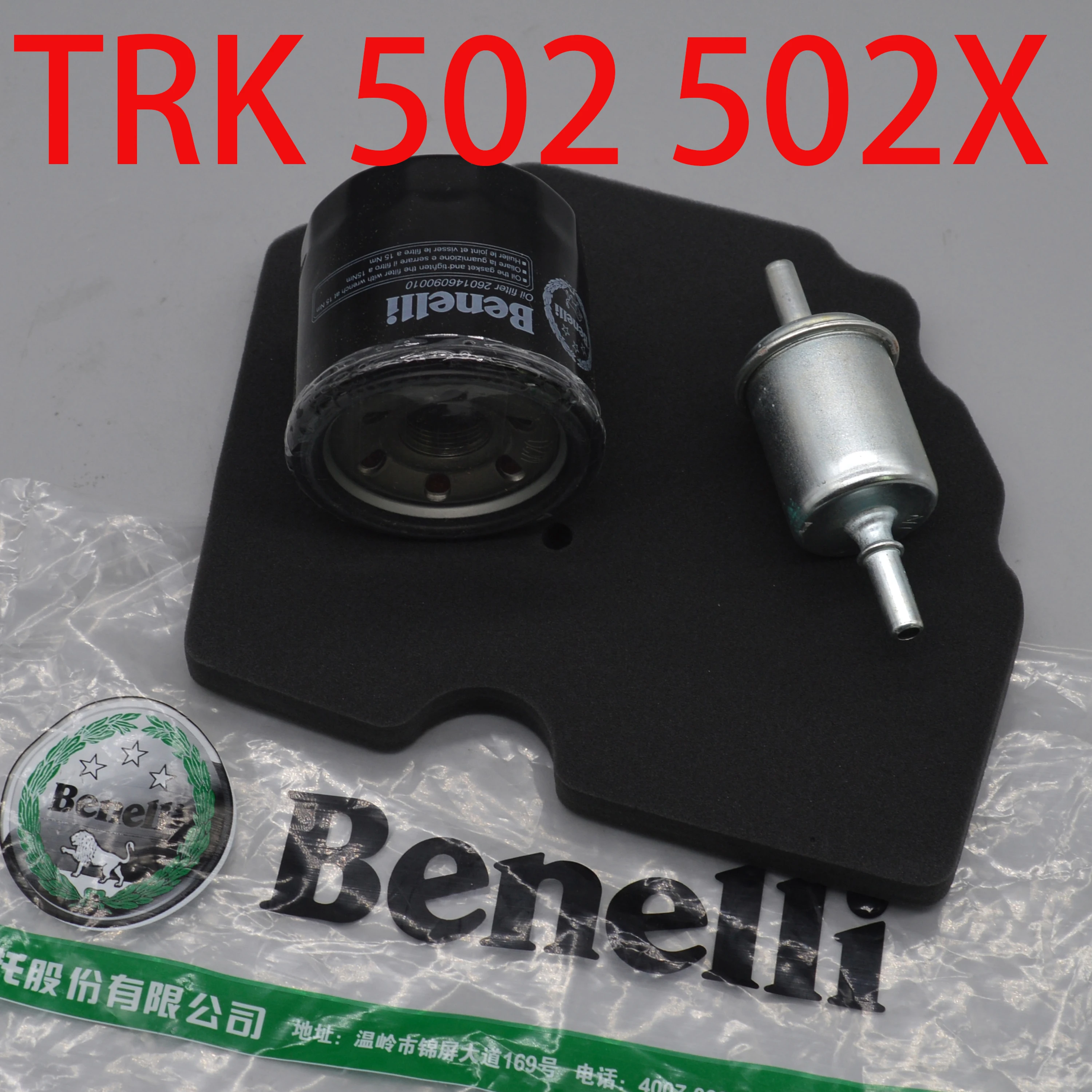 طقم فلاتر لبينيلي TRK502