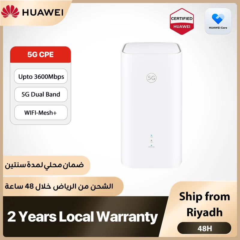 جهاز توجيه هواوي بروفي 5G