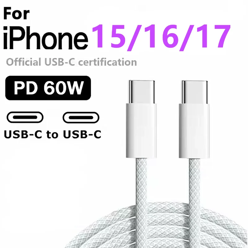 كابل بيانات سريع USB C 60 واط