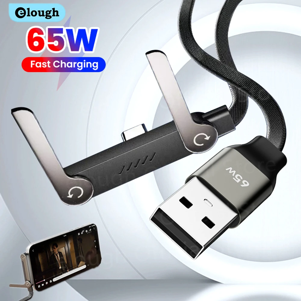 65W 2 in 1 Fast Charging Cable Holder