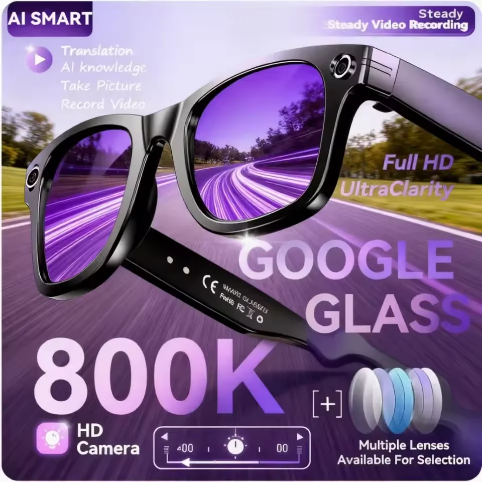 نظارات الذكاء الاصطناعي 800 واط للرجال