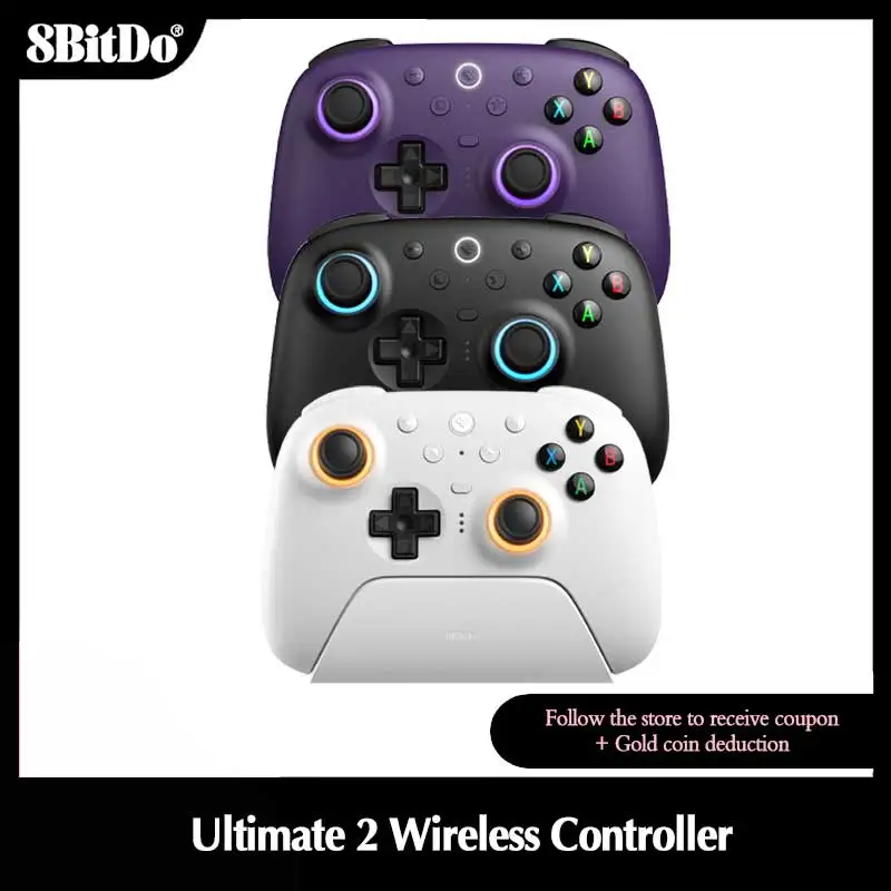 وحدة تحكم الألعاب اللاسلكية 8BitDo Ultimate