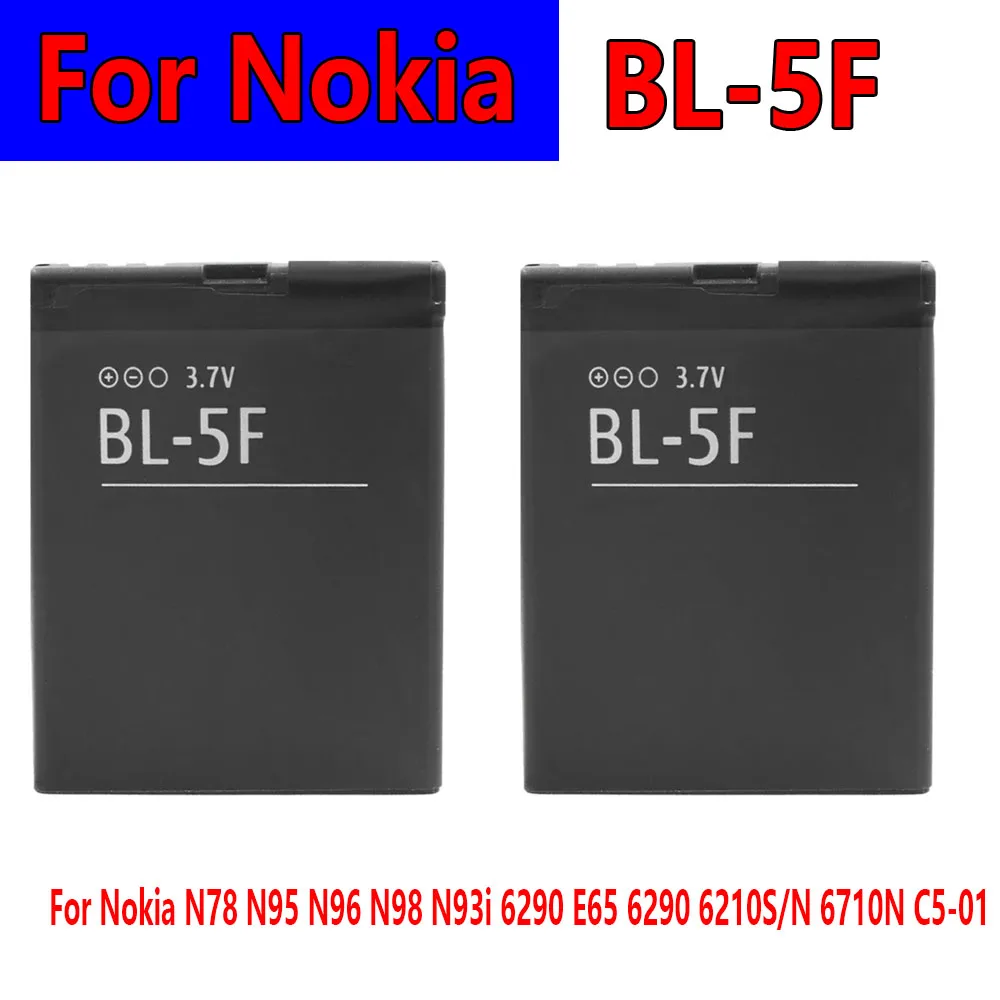 بطارية 950mAh لنوكيا N78 N95
